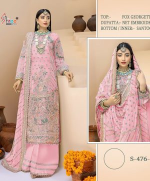 SHREE FABS S 476 C PAKISTANI SUITS IN INDIA