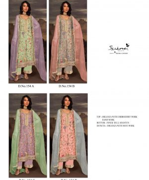SERINE S 154 A TO D PAKISTANI SUITS IN INDIA