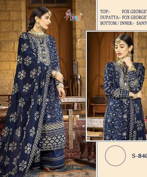 SHREE FABS S 840 SALWAR SUITS WHOLESALE