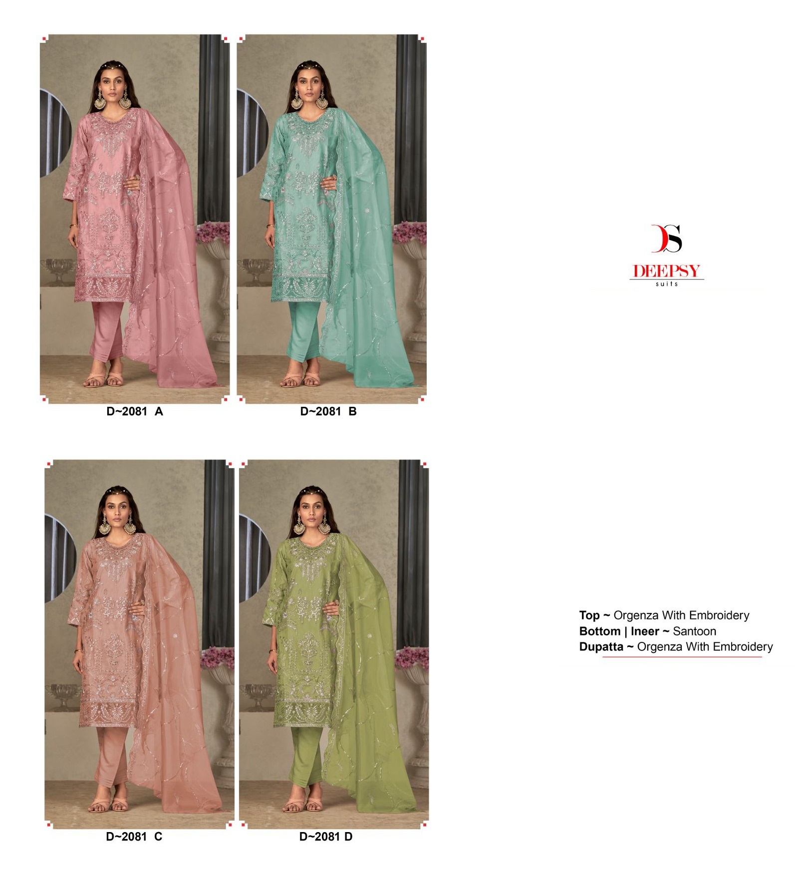 DEEPSY SUIST D 2081 A TO D SALWAR SUITS IN INDIA