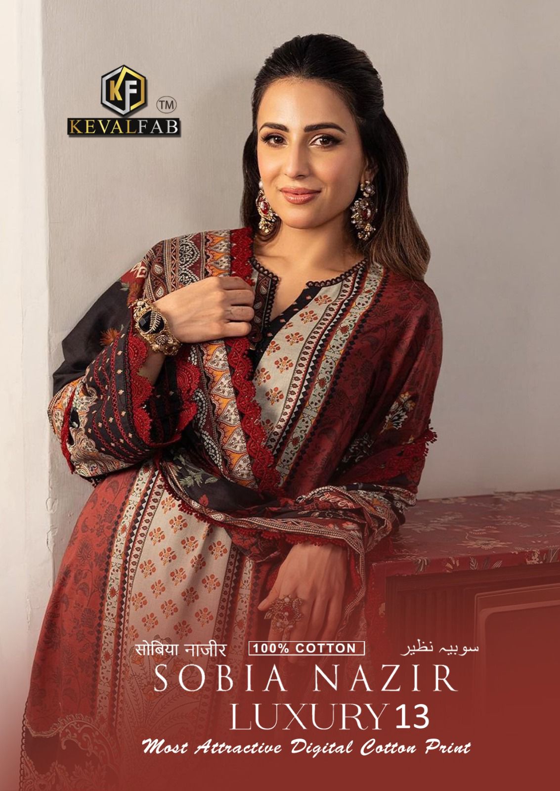 KEVAL FAB SOBIA NAZIR VOL 13 LUXURY LAWN COLLECTION